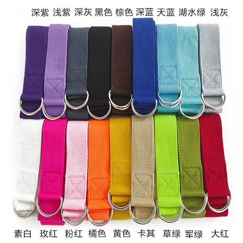 Belt Buckle Blank - 1 stuk 1,8 m katoenen yogariem