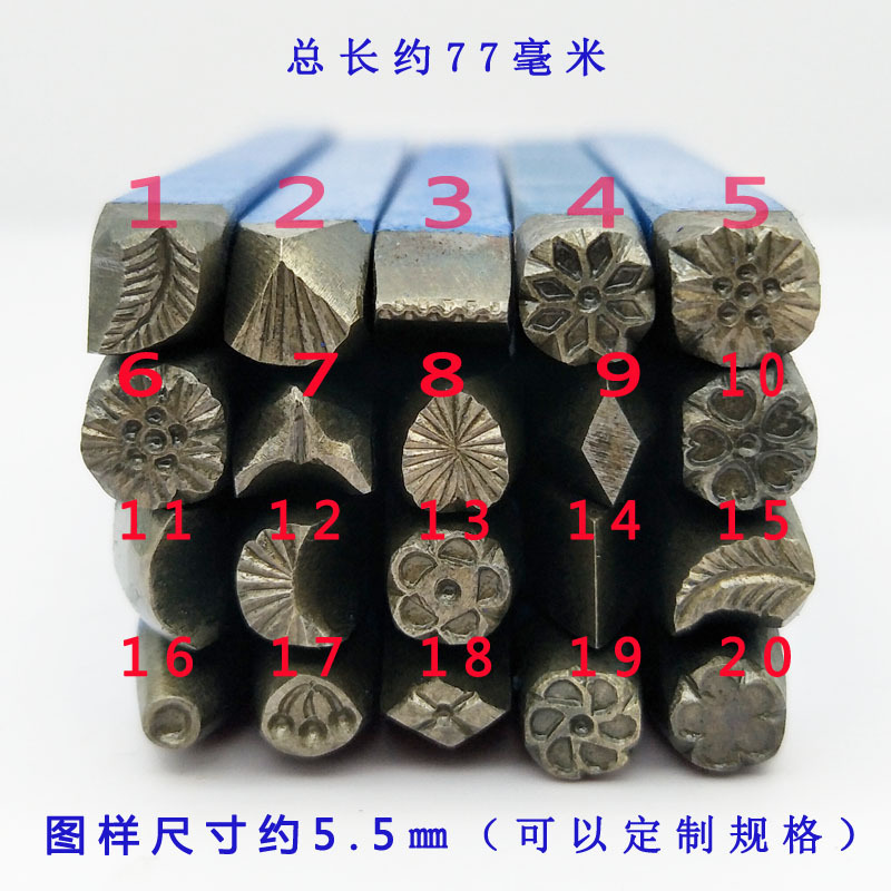 DIA 5,5 mm 20 stuks DIY stempe - Leatherwork Flowers recensie en prijs